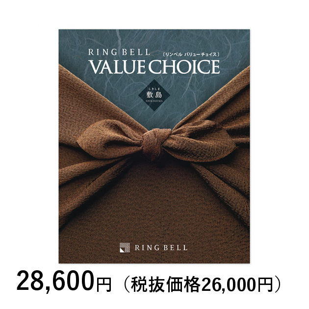 カタログギフト] リンベル バリューチョイス 敷島（しきしま）〈香典返し・法要引出物用〉｜カタログギフトのリンベル[公式]