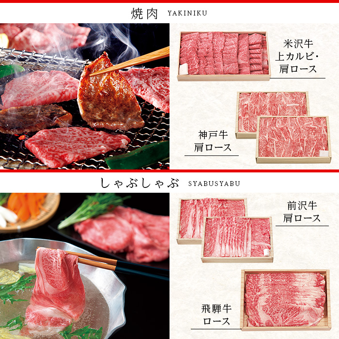 販売定価税込み22000円カタログギフト 蟹 牛肉他 - 魚介類(加工食品)