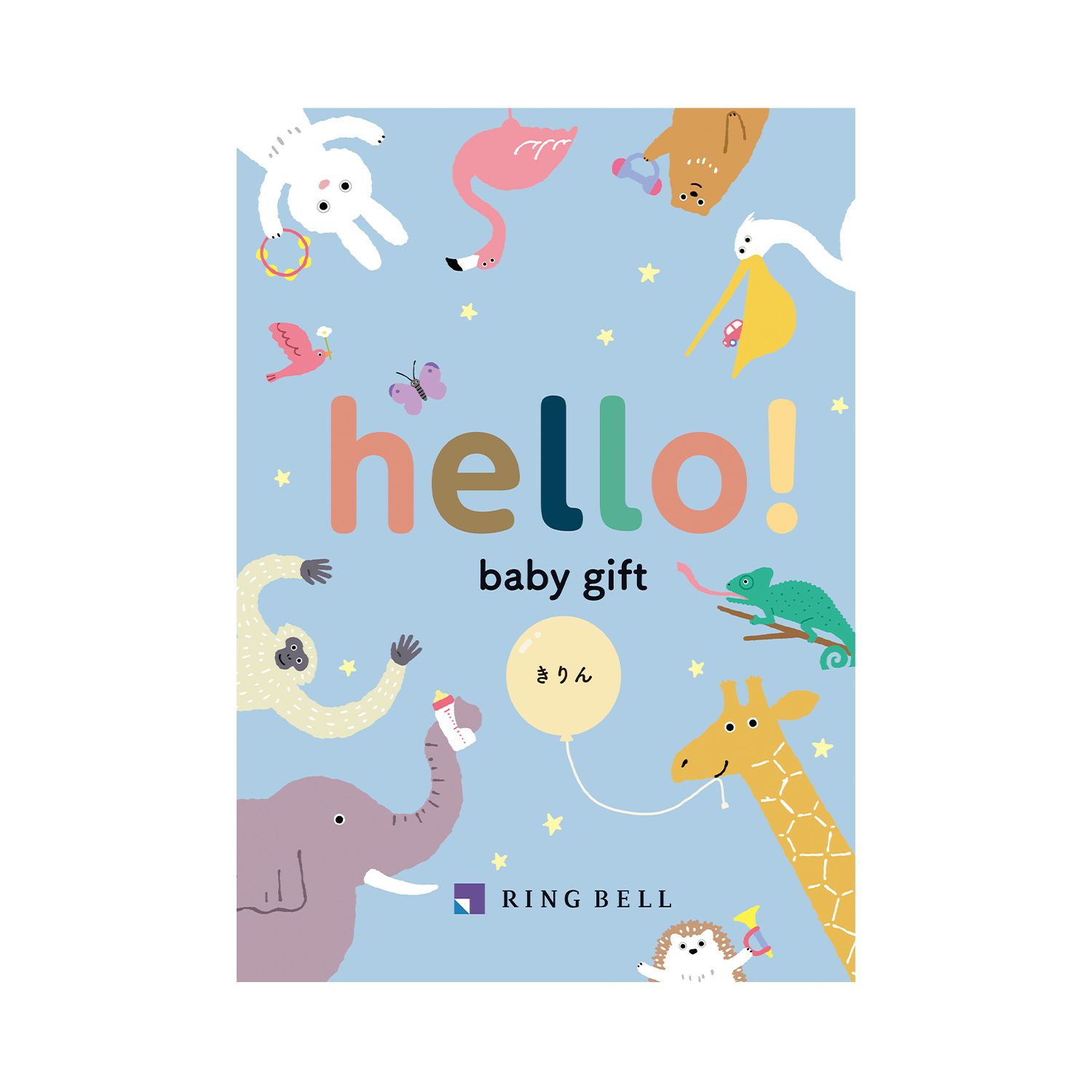 カタログギフト hello! baby gift きりん